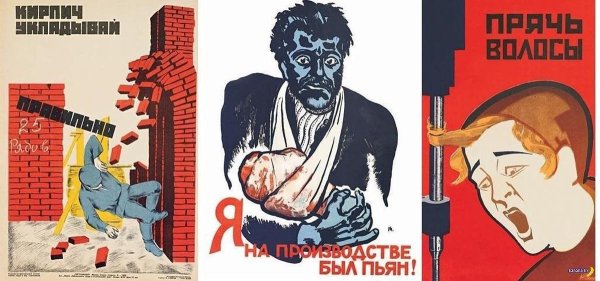 Чтоб на вал не накрутило плакат