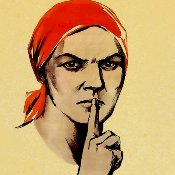 Плакат женщин не болтать