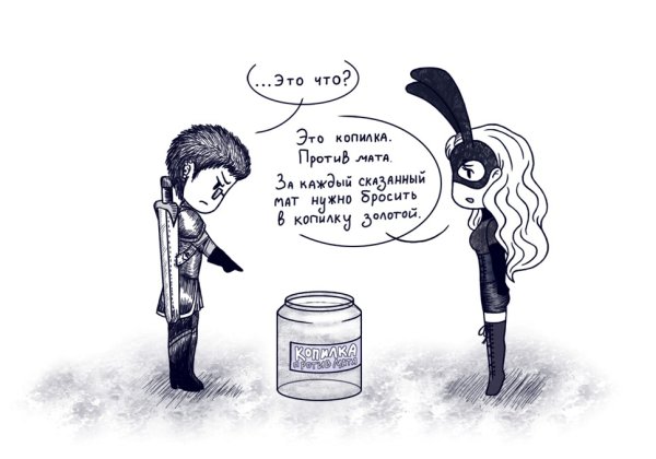 Плакат мы против сквернословия