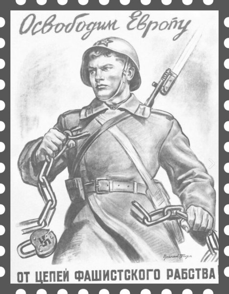 Военные плакаты