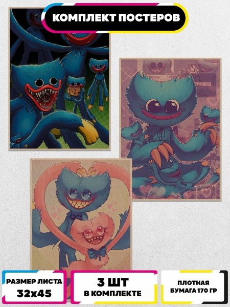 Картина Хаги ваги