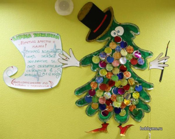 Плакат "с новым годом!"