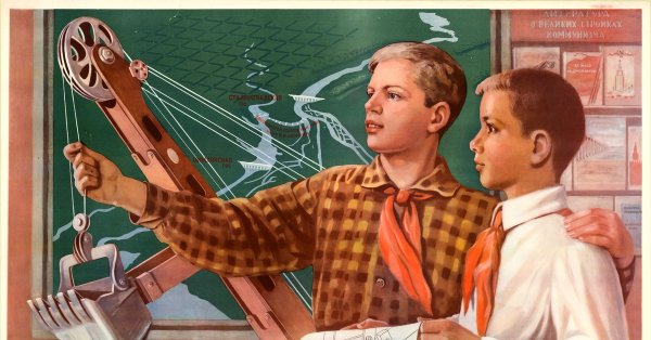 Советские плакаты про Строителей