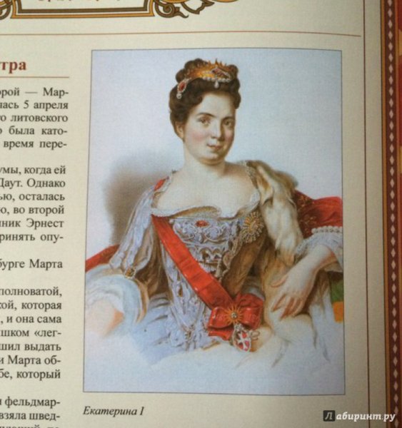 Династия Романовых 1613-1917