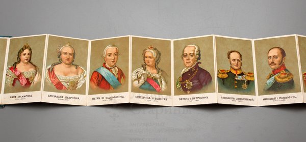 Визитка Николая 2