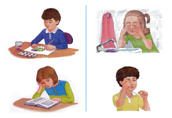 Гигиена зрения у детей