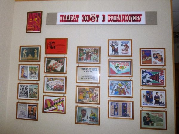 Праздник книги