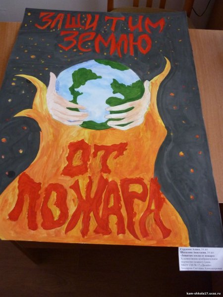 Рисунок ко Дню Победы