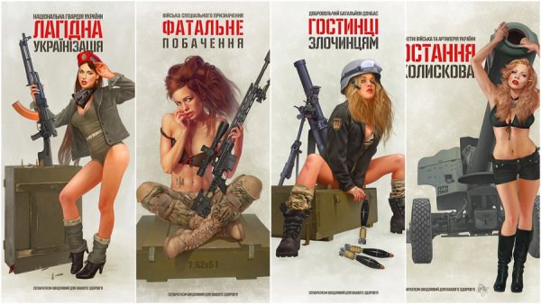 Плакаты художника Валерия Барыкина