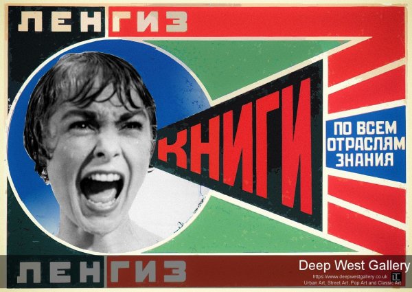 Родченко Ленгиз