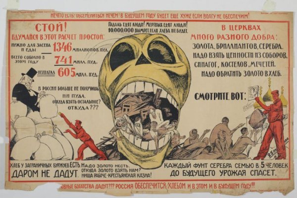 Выполним и перевыполним план