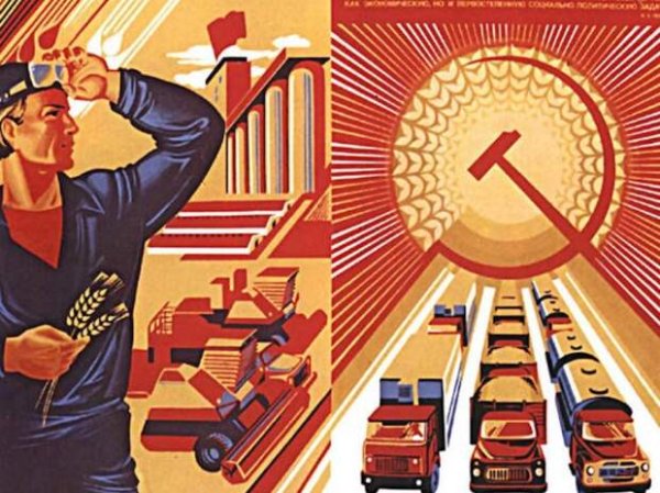 Индустриализация и коллективизация в СССР плакаты
