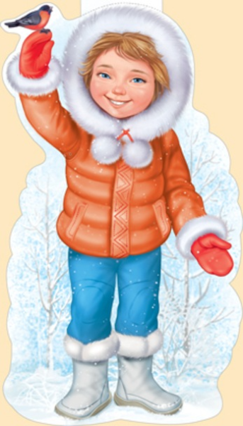 Плакат зима для детей