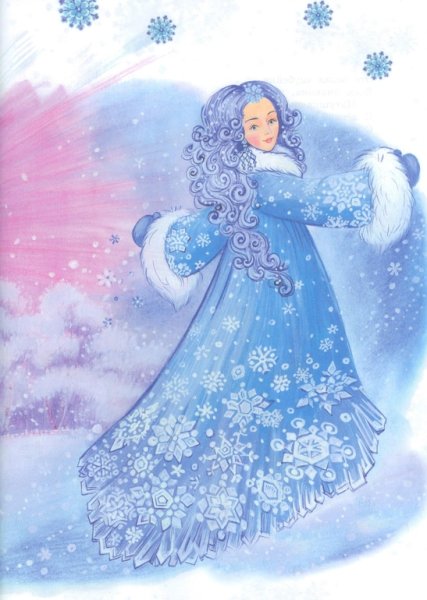 Снегурочка рисунок