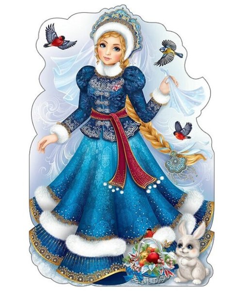 Наряд для зимушки зимы аппликация