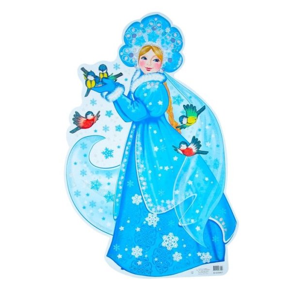 Снегурочка для детей