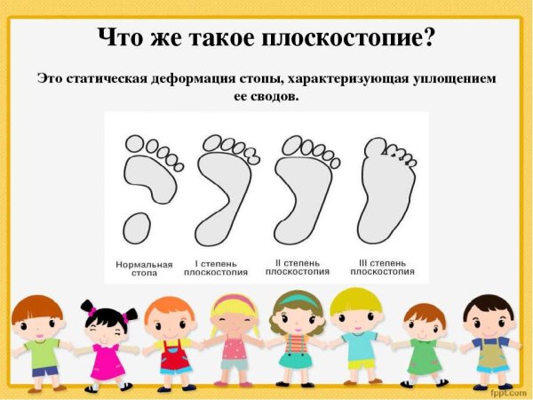 Грибковые заболевания стопы у человека