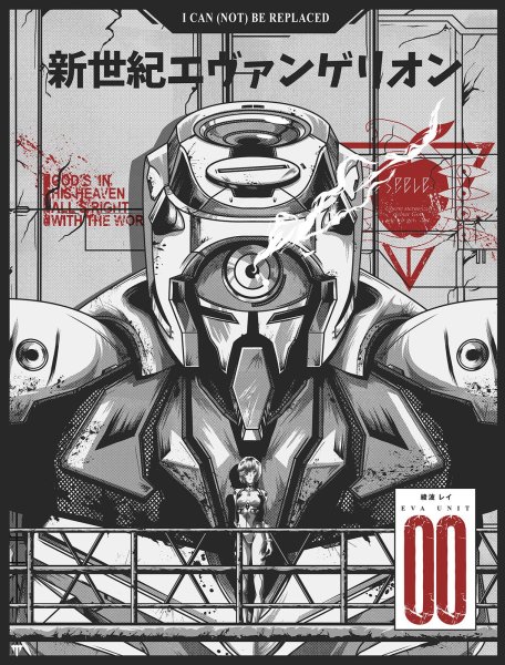 Синдзи Икари Манга