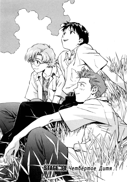 Мисато Кацураги черно белая