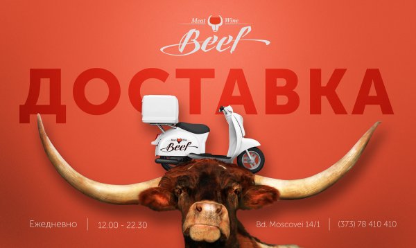 Советские плакаты про железнодорожников