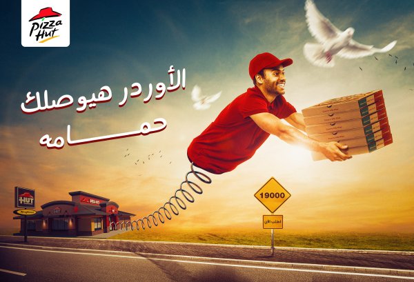 Delivery Club слоган