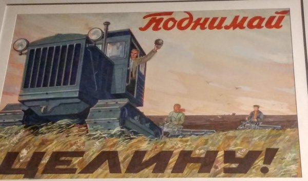 Хрущевская оттепель