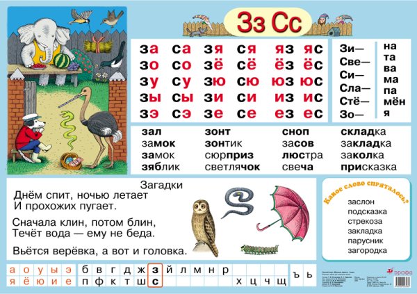 Домики для Буквограда