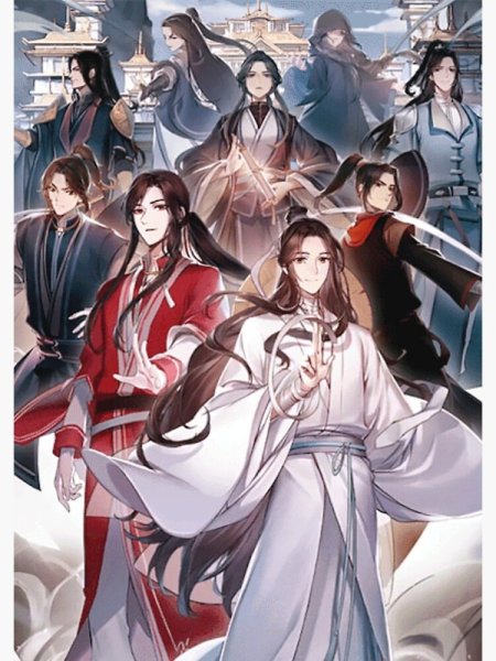 Небожители Дунхуа