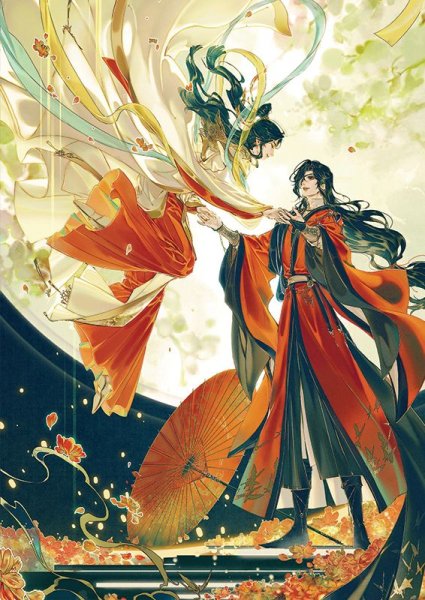 Благословение небожителей / Tian Guan ci Fu