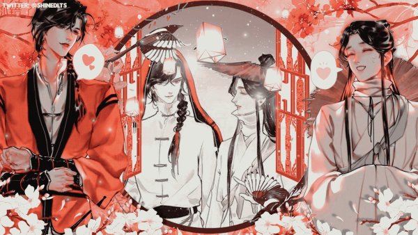 Цзян Лань благословение небожителей