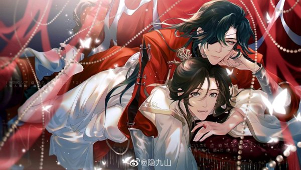 Благословение небожителей 2 том книга