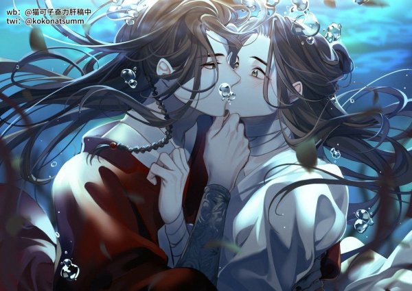 Се Лянь небожители