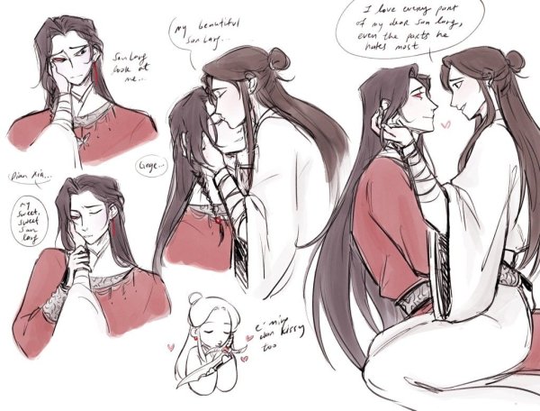 Благословение небожителей под зонтом