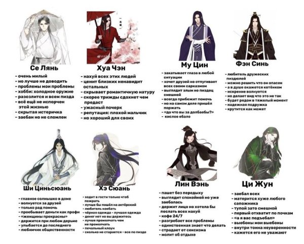 Се Лянь принц