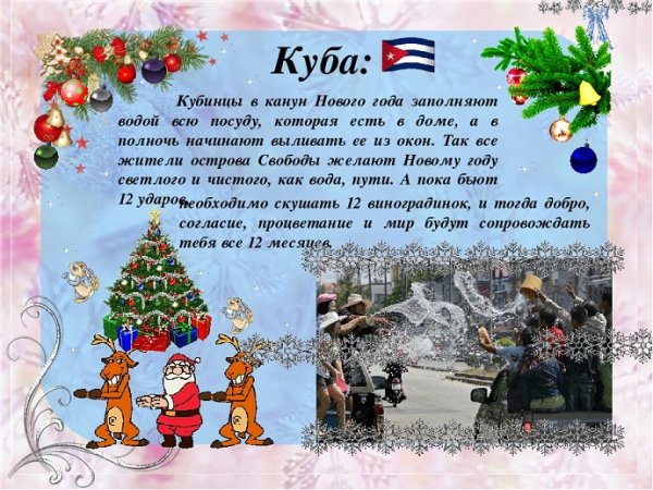 Стенгазета на новый год