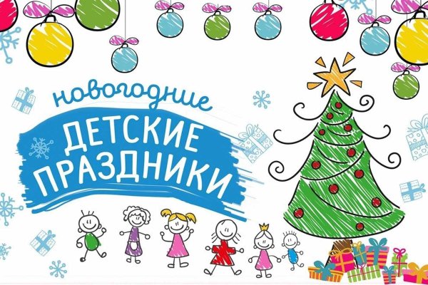 Новогодний рисунок в школу