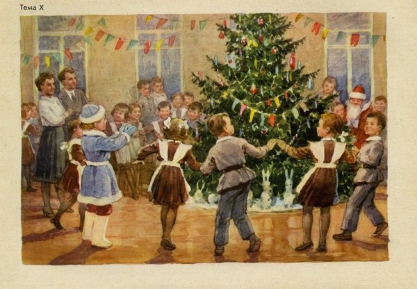 Дореволюционные новогодние открытки