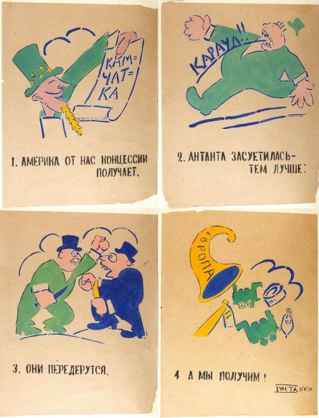 Окна роста Маяковский