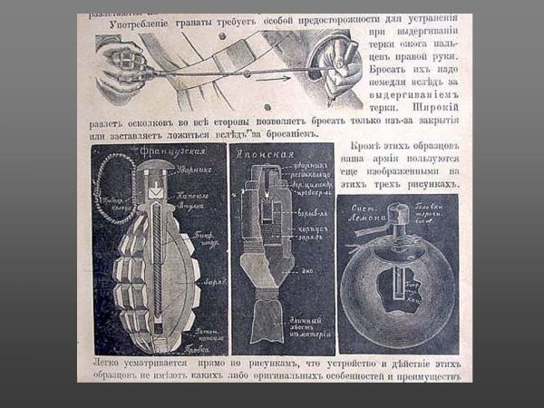 РГН РГО плакат