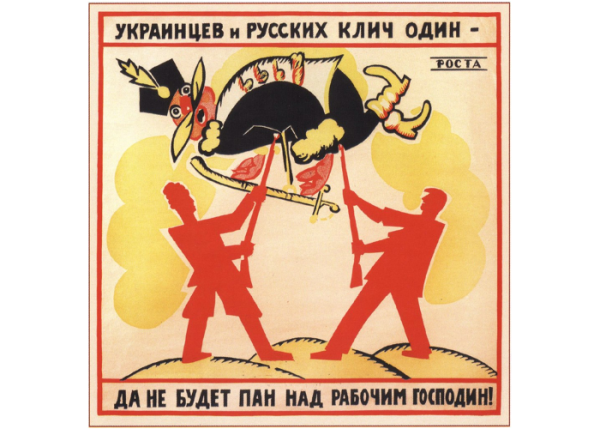 Плакаты Маяковского