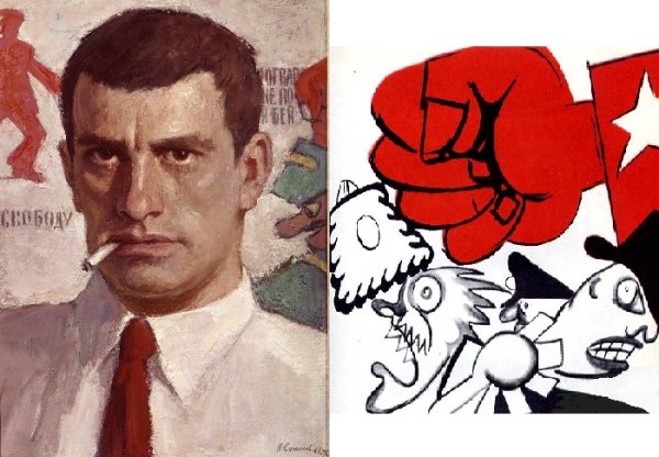 Соколов портрет Маяковского