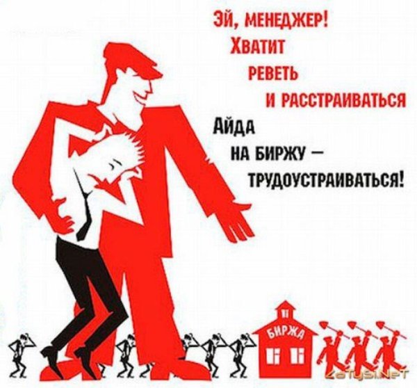 Окна роста СССР Маяковский