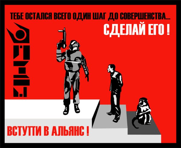 Half Life 2 Beta плакаты