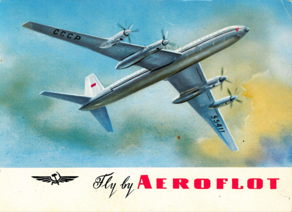 Плакат "самолет"