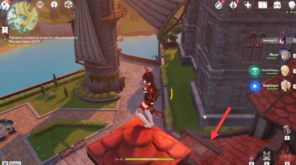 Найдите плакаты и доски объявлений в мондштате