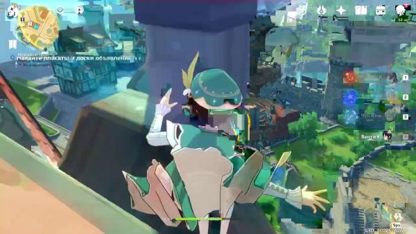 Доски Геншин Импакт