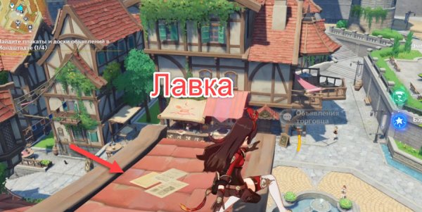 Где находятся плакаты и доски объявлений