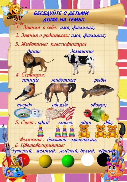 Россия - моя Родина