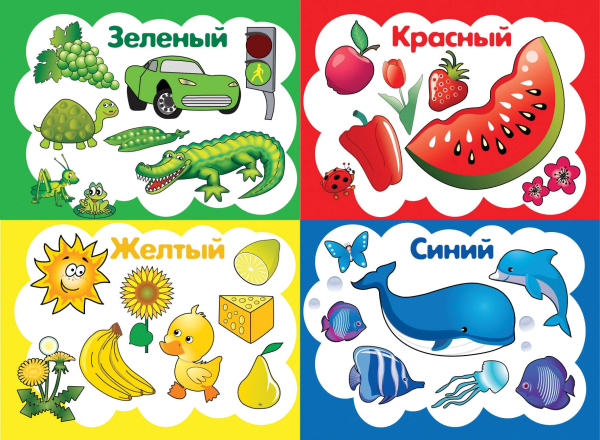 Обучающие плакаты для детского сада