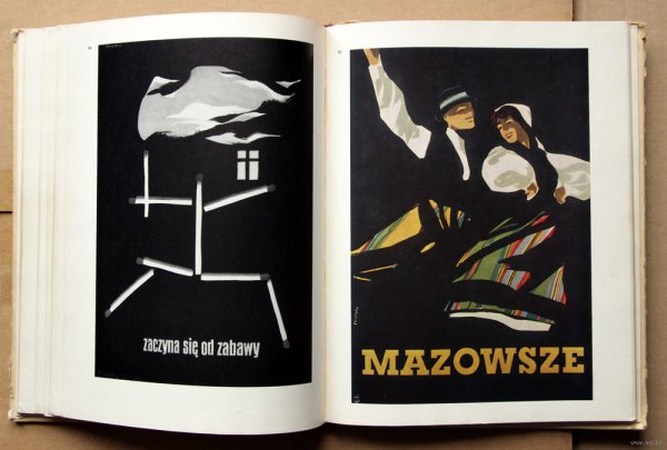 Польский плакат